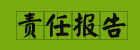 中广核社会责任报告