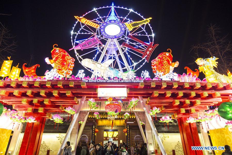 #CHINA-NANJING-LANTERN FESTIVAL (CN)