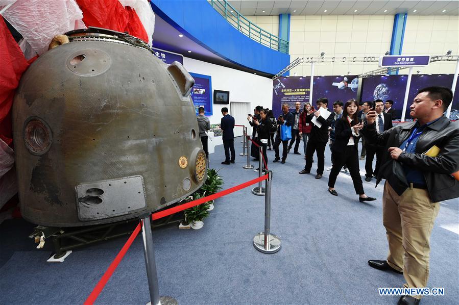 CHINA-HARBIN-CHINA'S SPACE DAY-EVENT (CN)