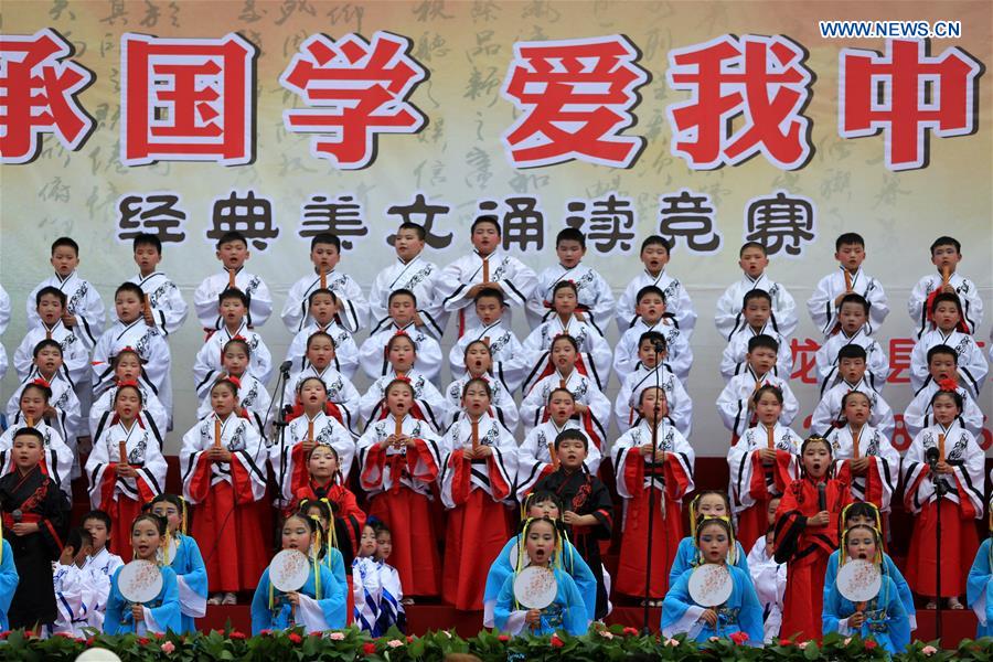 #CHINA-CELEBRATIONS-INTERNATIONAL CHILDREN'S DAY (CN)