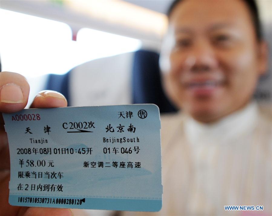 Xinhua Headlines: All aboard: China's high-speed rail 10 years on