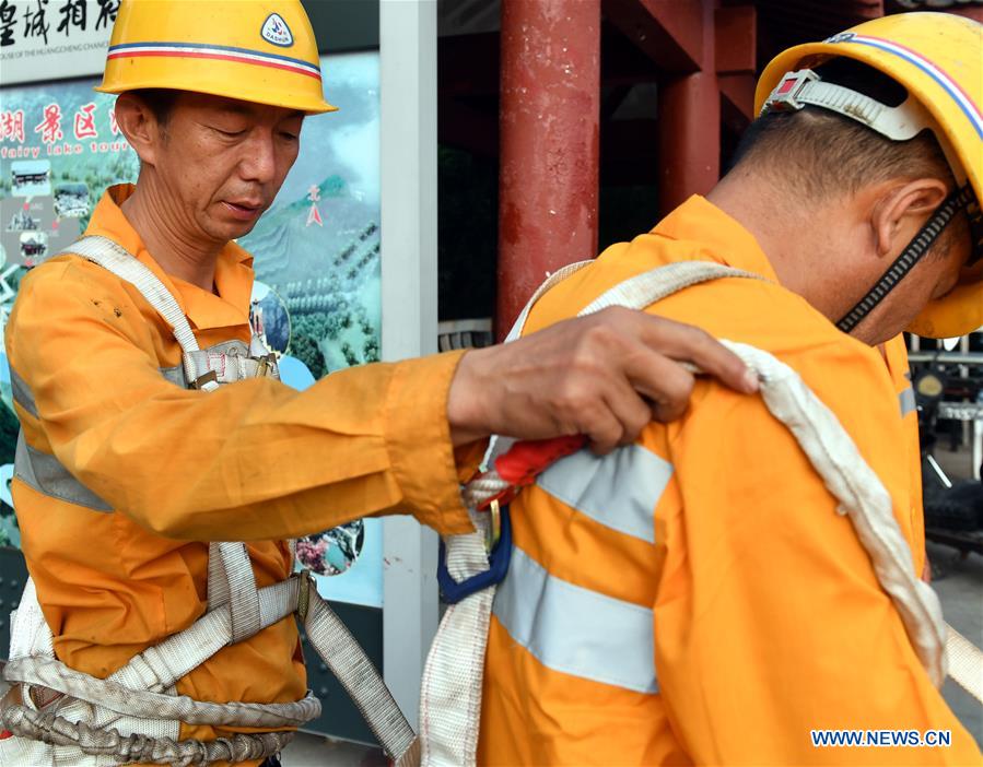 CHINA-HENAN-RAILWAY SAFETY (CN)