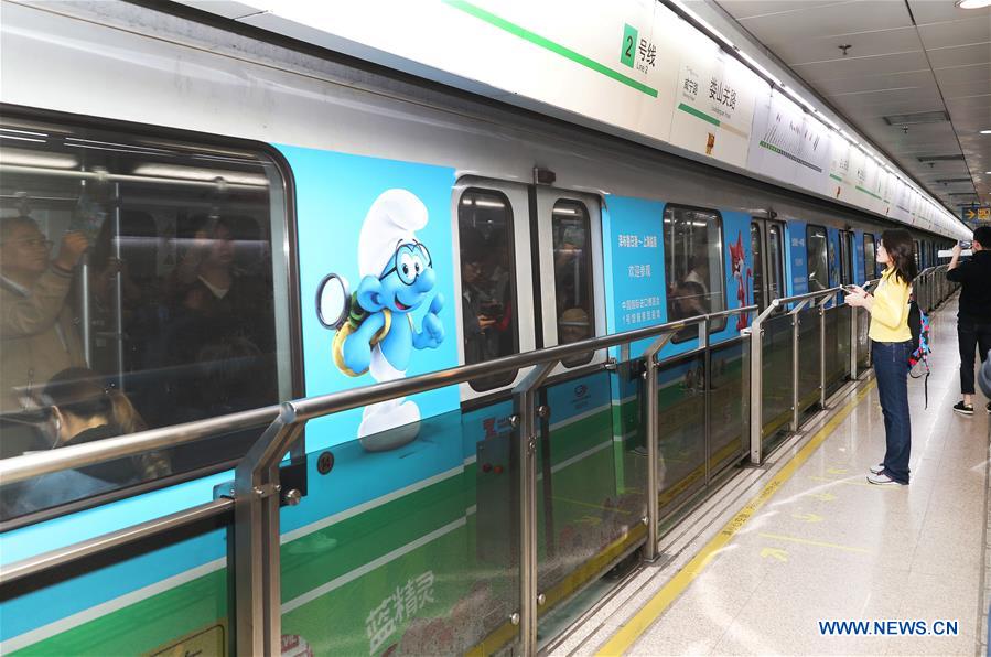 CHINA-SHANGHAI-CIIE-SUBWAY-BELGIUM-SMURFS (CN)