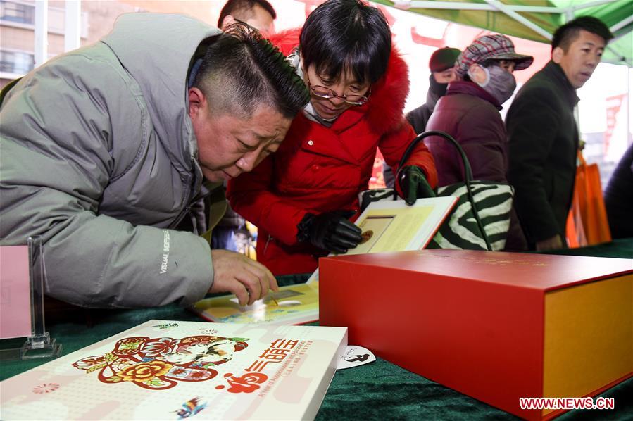 CHINA-STAMPS-YEAR OF THE PIG-ISSUANCE (CN)