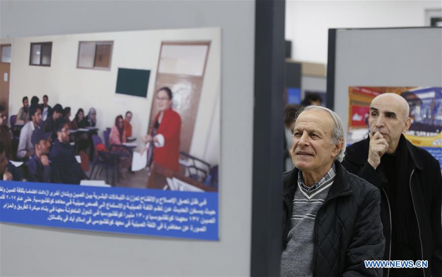 LEBANON-BEIRUT-PHOTO EXHIBITION-CHINA-REFORM AND OPENING-UP