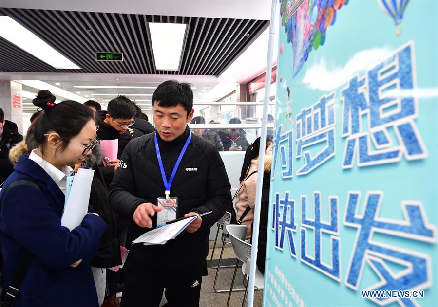 #CHINA-HENAN-ZHENGZHOU-SPRING-JOB FAIR (CN)