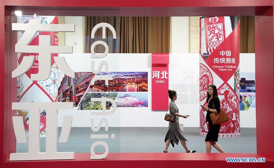 (CDAC)CHINA-BEIJING-ASIAN CULTURE AND TOURISM EXHIBITION (CN)