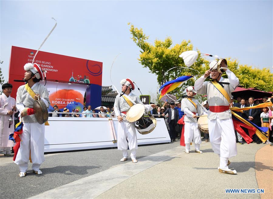 CHINA-BEIJING-HORTICULTURAL EXPO-SOUTH KOREA DAY (CN)