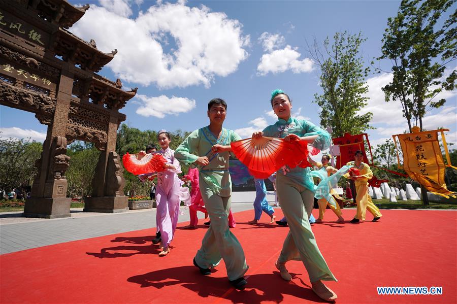 CHINA-BEIJING-HORTICULTURAL EXPO-THEME EVENT-ANHUI DAY (CN)