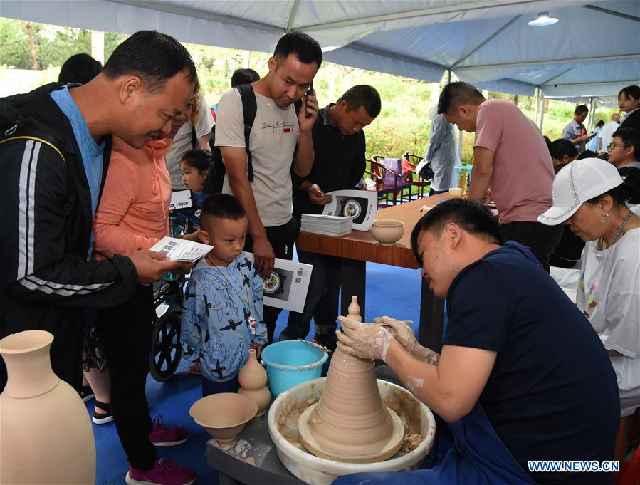 CHINA-BEIJING-HORTICULTURAL EXPO-JIANGXI DAY (CN)