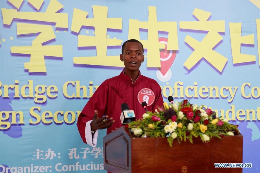 ZAMBIA-LUSAKA-CHINESE-PROFICIENCY-COMPETITION