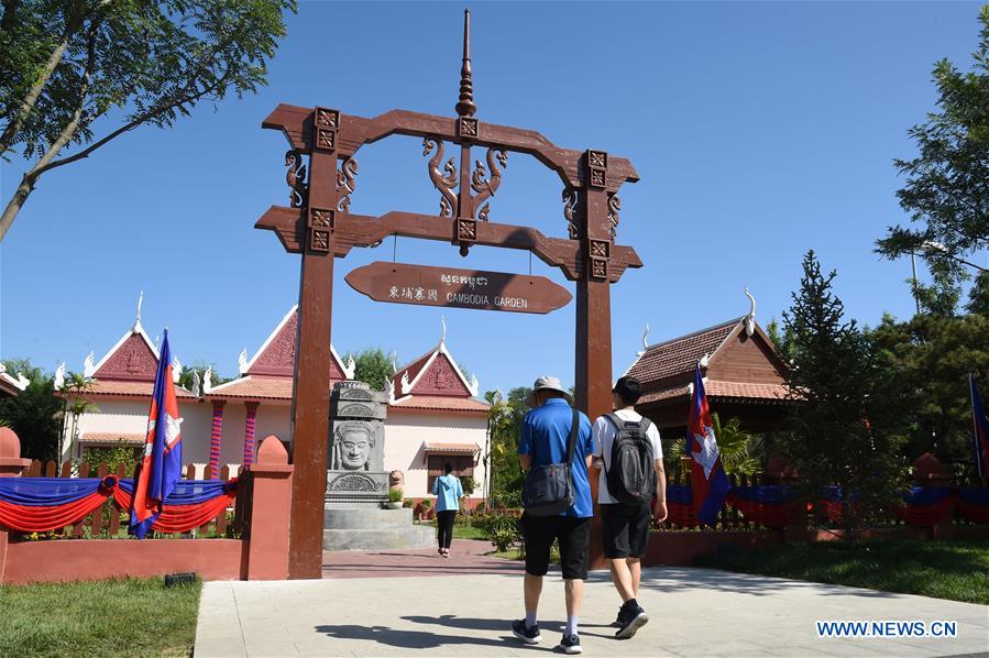 CHINA-BEIJING-HORTICULTURAL EXPO-CAMBODIA DAY (CN)