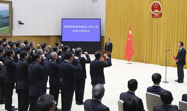 Senior State Council officials pledge allegiance to Constitution