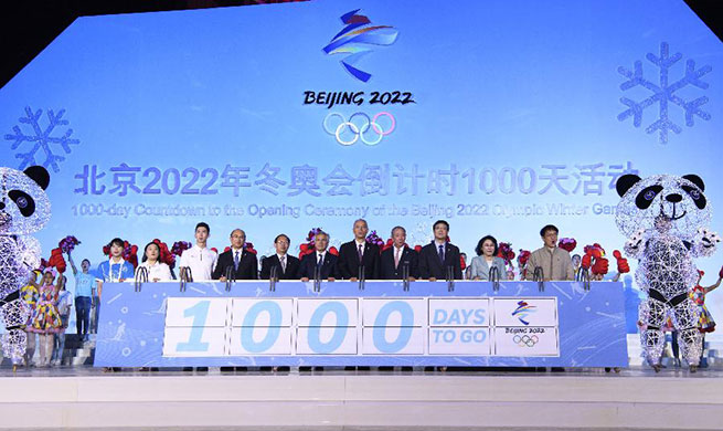 Beijing 2022 celebrates '1000-Day-to-Go' countdown