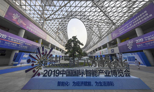 Smart China Expo held in China's Chongqing