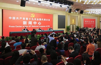 19th CPC National Congress press center holds press conference