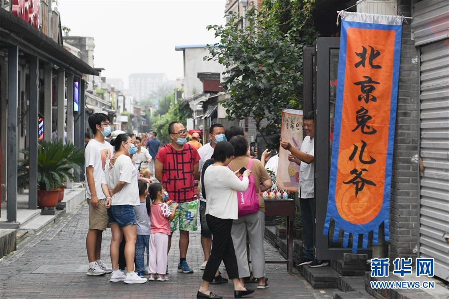 （走向我们的小康生活·图文互动）（5）小桥、流水、书香、人家——老北京胡同里的恬静栖居