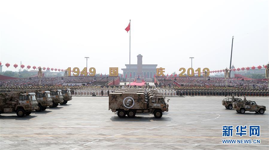 （国庆70周年·庆祝大会）庆祝中华人民共和国成立70周年大会在京隆重举行