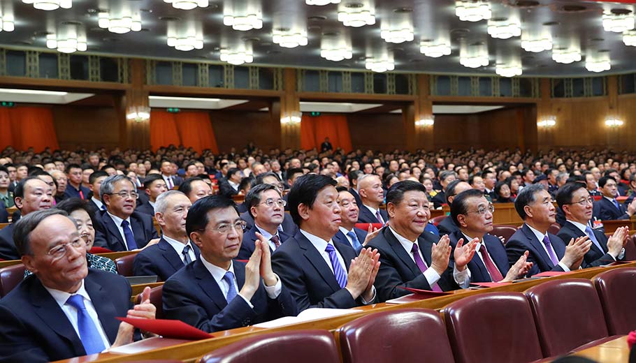 习近平等出席观看庆祝改革开放40周年文艺晚会